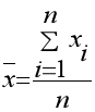 批內(nèi)精密度計算-求平均值