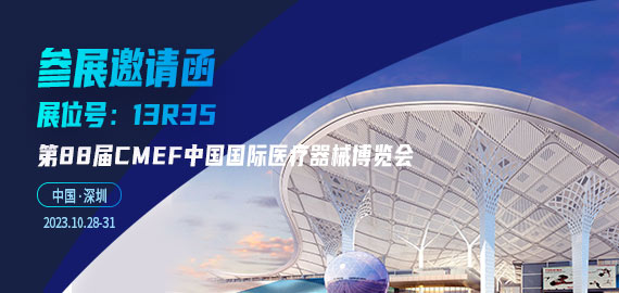 全新小分子夾心抗體，檢測(cè)性能全面升級(jí)!!!