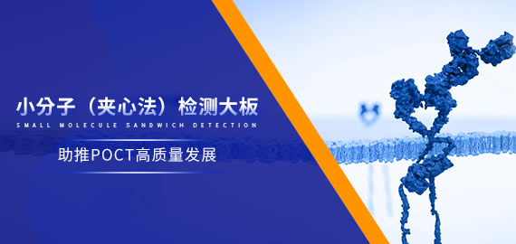 小分子（夾心法）大板，助您打開新市場(chǎng)