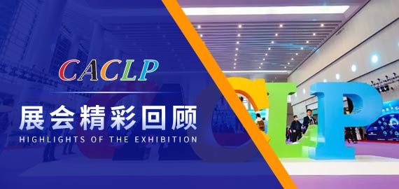 “4+2”項(xiàng)小分子夾心法抗體上市，開啟小分子檢測(cè)新時(shí)代！